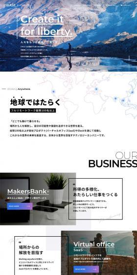 Rebase Co., Ltd. LP design (Businesses, companies, stores / Shades of grey / Simple) PC version