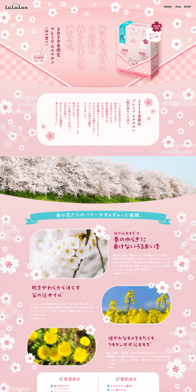 2020 Spring Limited Edition Premium LuLuLun (Cherry Blossom Scent) LP design (Skincare, Bodycare, Haircare / Pink shades / Cute style) PC version