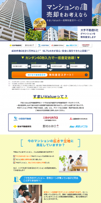 Condominium Sale LP design (Housing and Real Estate / Shades of blue / Trust and Safety) PC version