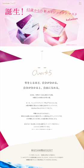 Lululun Over45 LP design (Skincare, Bodycare, Haircare / Purples / Simple) PC version