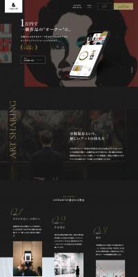 ANDART LP design (Businesses, companies, stores / Gold tones / Cool style) PC version