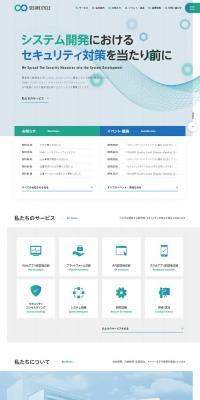 SecureCycle Co., Ltd. LP design (Businesses, companies, stores / Green tones / Simple) PC version