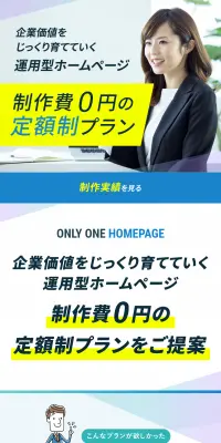 コスパ定額制30プランのLPデザイン（インターネットサービス／ブルー系／信頼・安心系）スマホ版