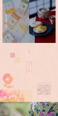 Mimona・MOCHIMROE LP design (Sweets and Snacks / Pink shades / Japanese style) PC version