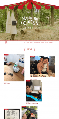 Nanairo Circus Dan LP design (Services, Insurance, and Finance / Red tones / Simple) PC version