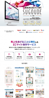 SUGOUDE LP design (Internet service / Shades of grey / Trust and Safety) PC version