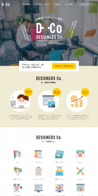Unlimited Design Requests on a Monthly Subscription LP design (Internet service / yellow / Trust and Safety) PC version