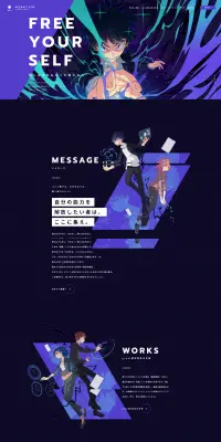 groxi株式会社採用サイトのLPデザイン（求人・採用関連／パープル系／かっこいい系）PC版