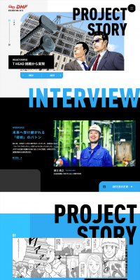Recruitment website LP design (Recruitment and Hiring / Shades of blue / Lively type) PC version