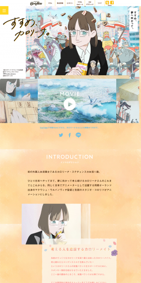 Go, Carolina. LP design (Health and Beauty Foods and Supplements / Orange tones / Manga) PC version