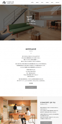 FU Sekkei Kobo LP design (Businesses, companies, stores / White-based / Simple) PC version
