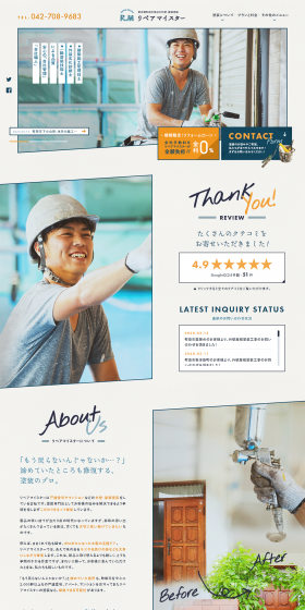 Repair Meister Co., Ltd. LP design (Housing and Real Estate / Shades of blue / Cute style) PC version