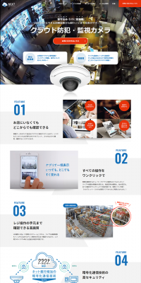 NEXT CloudView LP design (Internet service / Shades of blue / Trust and Safety) PC version