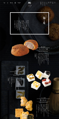 Hyohyoan LP design (Sweets and Snacks / Black-colored / Japanese style) PC version
