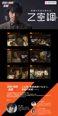 Z Kucho Special Site LP design (PC and Peripherals / Black-colored / Cool style) PC version