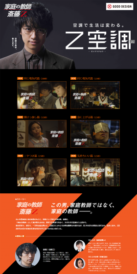 Z Kucho Special Site LP design (PC and Peripherals / Black-colored / Cool style) PC version