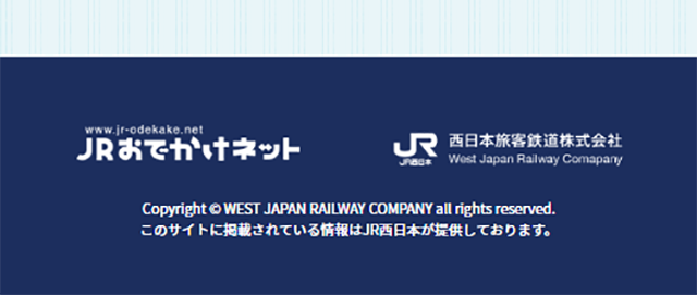 日本の美は、北陸にあり。Japanese Beauty HokurikuのLPデザイン（旅行・アウトドア／ベージュ系／和風系）スマホ版