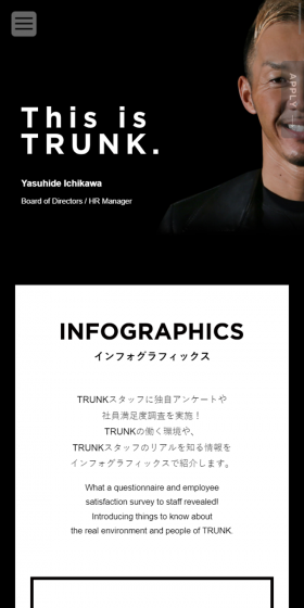 RECRUITのLPデザイン（求人・採用関連／ブラック系／かっこいい系）スマホ版