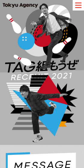 東急エージェンシー2021採用サイトのLPデザイン（求人・採用関連／グレー系／にぎやか系）スマホ版