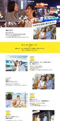 It hurts. It's tough. But I can't say it. LP design (Services, Insurance, and Finance / yellow / Simple) PC version