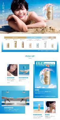ANESSA LP design (Beauty, Skincare, Fragrance / Shades of blue / Simple) PC version