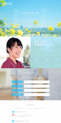Seeking Nursing Scholarship Students LP design (Learning Materials / Shades of blue / Clean-cut) PC version