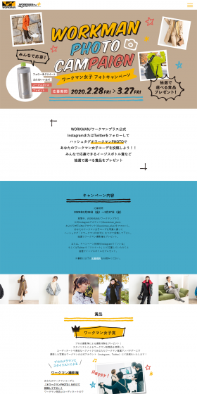 Workman Women's Photo Campaign LP design (Services, Insurance, and Finance / Multi-color type / Cute style) PC version