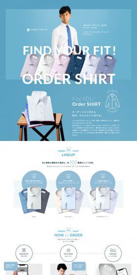 Order shirts LP design (men's fashion / Shades of blue / Simple) PC version