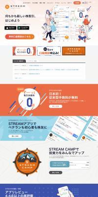 STREAM LP design (Design, Apps, Systems / Orange tones / Simple) PC version