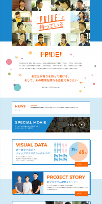New Graduate Recruitment Information LP design (Recruitment and Hiring / Shades of blue / Refreshing type) PC version