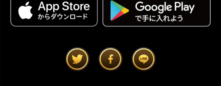 Dragon Quest Walk LP design (Books, Music, Games / Beige tones / Lively type) Mobile version