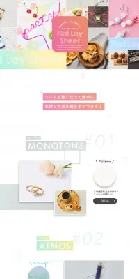 Flat Lay SheetのLPデザイン（日用雑貨／ホワイト系／シンプル系）PC版