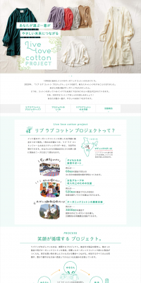 LivelovecottonPROJECT LP design (Services, Insurance, and Finance / White-based / Clean-cut) PC version