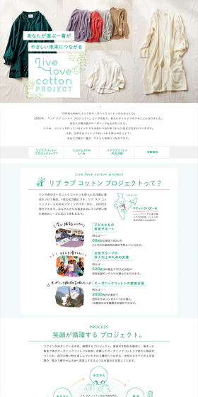 LivelovecottonPROJECT LP design (Services, Insurance, and Finance / White-based / Clean-cut) PC version