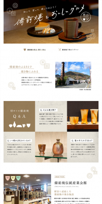 Okayama Tourism LP design (Travel & Outdoor / Brown tones / Refined style) PC version