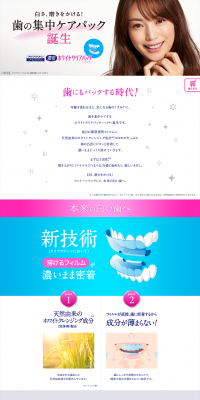 Clearclean Premium White Clear Pack LP design (Beauty, Skincare, Fragrance / Pink shades / Refined style) PC version
