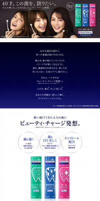 Clearclean Premium LP design (Beauty, Skincare, Fragrance / Brown tones / Refined style) PC version