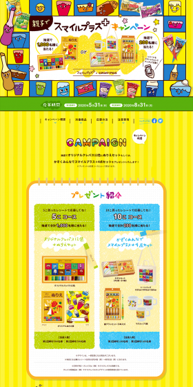 Family Smile Plus+ Campaign LP design (Services, Insurance, and Finance / Multi-color type / Lively type) PC version