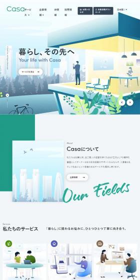 Casa Co., Ltd. LP design (Businesses, companies, stores / Green tones / Manga) PC version