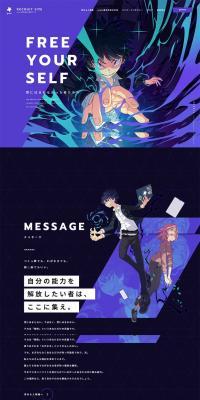 groxi Inc. Careers Website LP design (recruitment / Purples / Manga) PC version