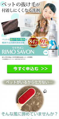 Rimosabon LP design (goods / Shades of blue / Cute style) PC version