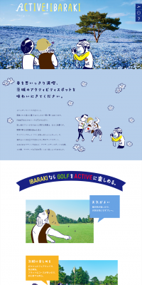 ACTIVE!IBARAKI LP design (Travel & Outdoor / Shades of blue / Cute style) PC version
