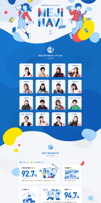 MEJINAVI2020 LP design (Learning Materials / Shades of blue / Refreshing type) PC version