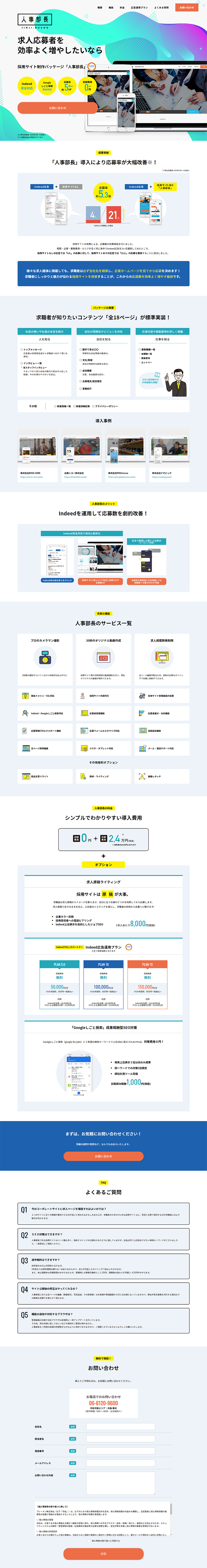 Human Resources Manager LP design (Internet service / Shades of blue / Trust and Safety) PC version