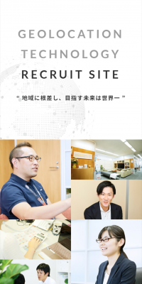 採用特設サイトのLPデザイン（求人・採用関連／ホワイト系／信頼・安心系）スマホ版