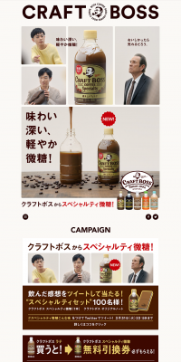 CRAFTBOSS LP design (Beverages and Alcohol / White-based / Refined style) PC version