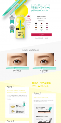 Cream Pencil Adhesion Eyeliner LP design (Beauty, Skincare, Fragrance / Shades of grey / Simple) PC version