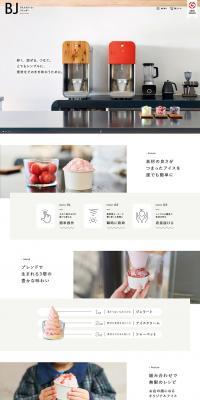 BJ LP design (Cooking appliances / White-based / Simple) PC version