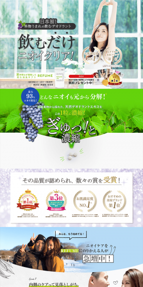 Refume LP design (Health and Beauty Foods and Supplements / White-based / Refined style) PC version
