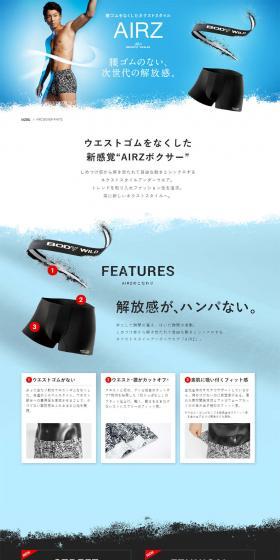AIRS BOXER LP design (Underwear and Nightwear / Shades of blue / Simple) PC version
